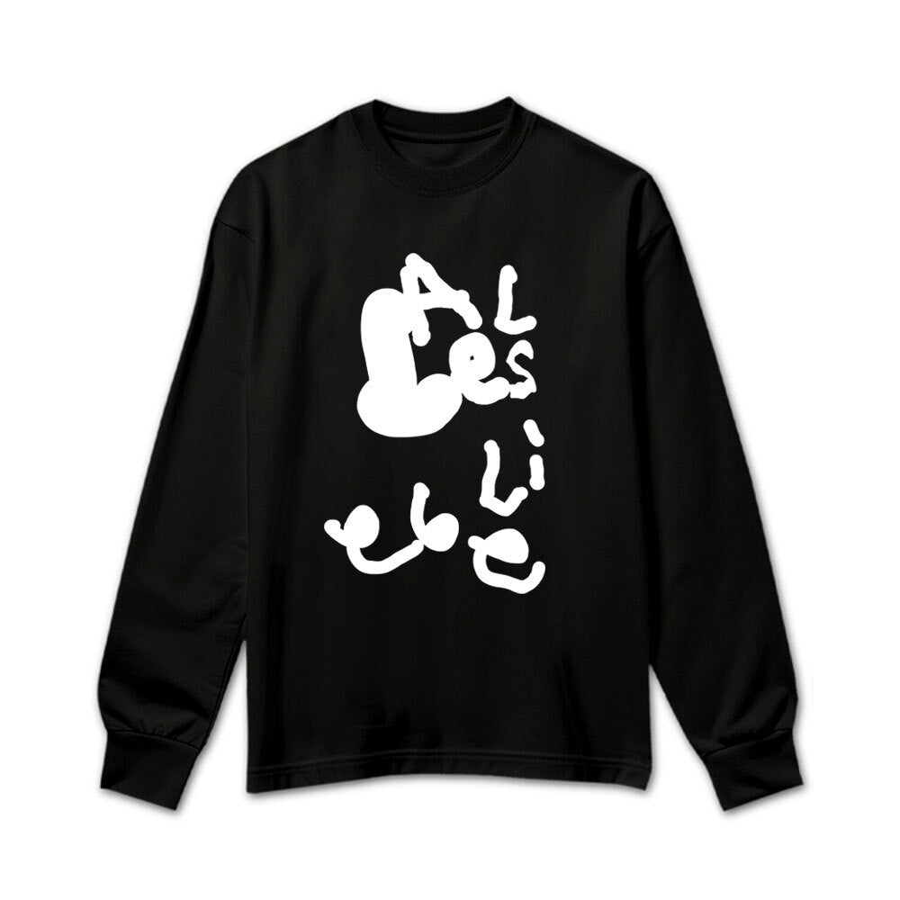 MAX&JOY: "ALLES LIEBE – Longsleeve" - schwarz / unisex